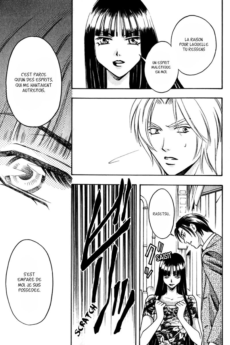 Rasetsu no Hana Vol. 1 Ch. 1 第39页