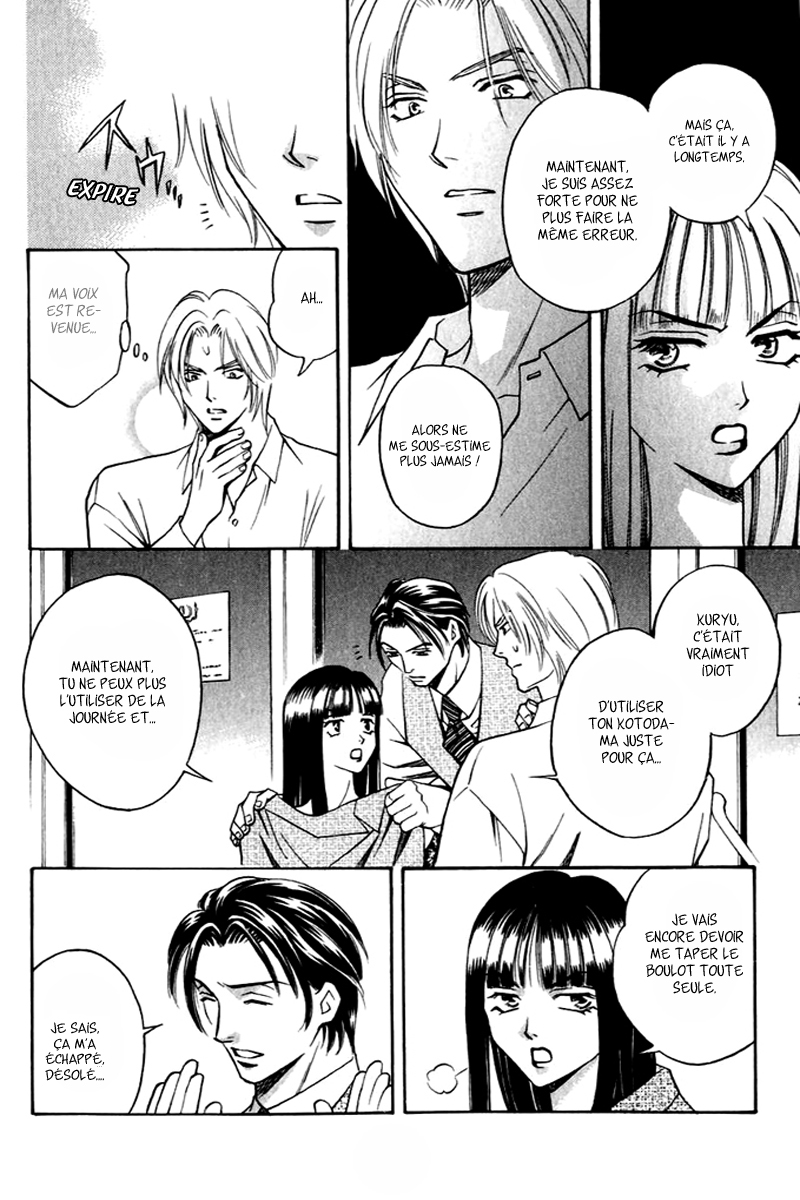Rasetsu no Hana Vol. 1 Ch. 1 第42页