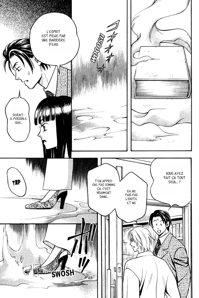 Rasetsu no Hana Vol. 1 Ch. 1 第45页