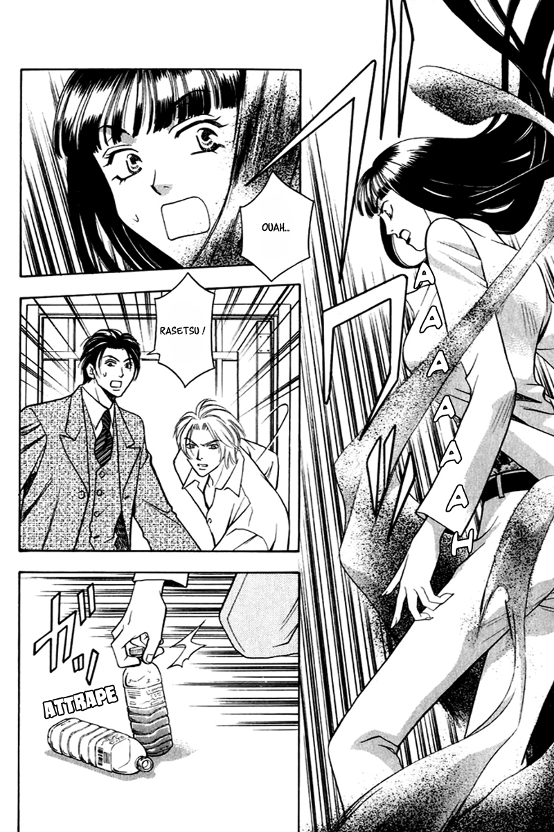 Rasetsu no Hana Vol. 1 Ch. 1 第46页