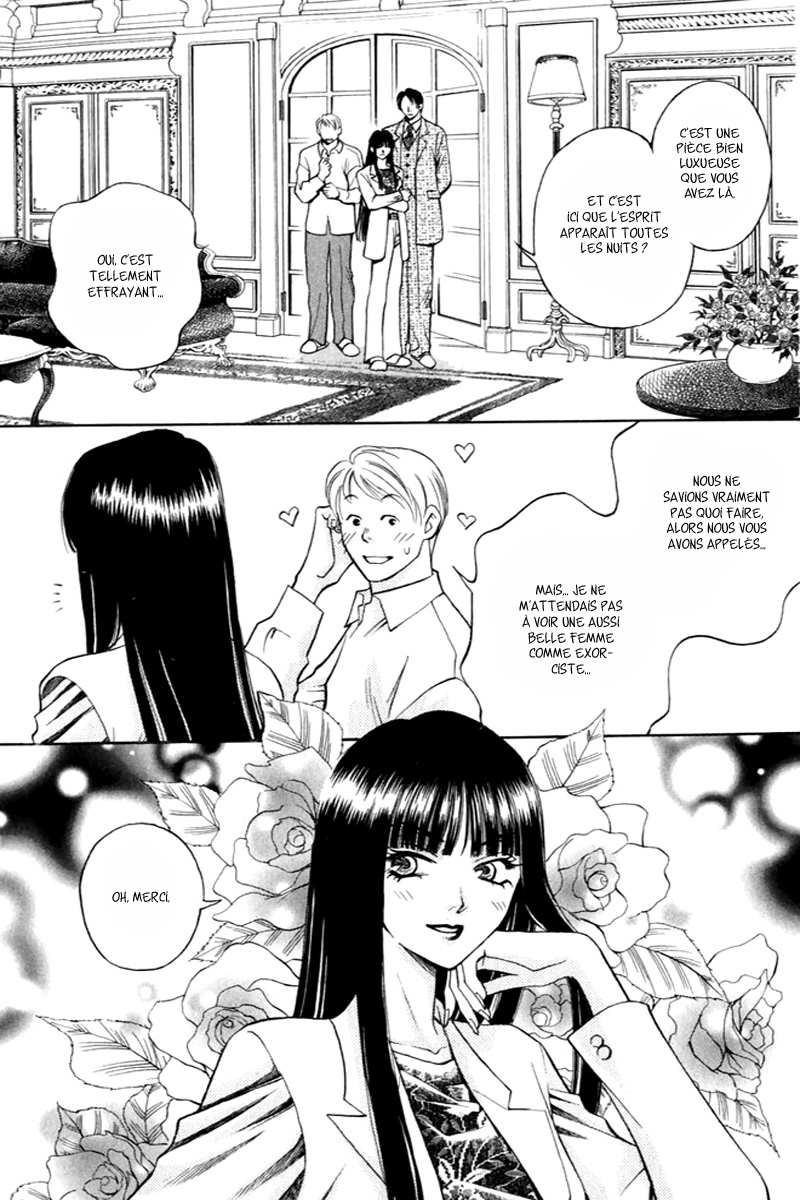 Rasetsu no Hana 第7页