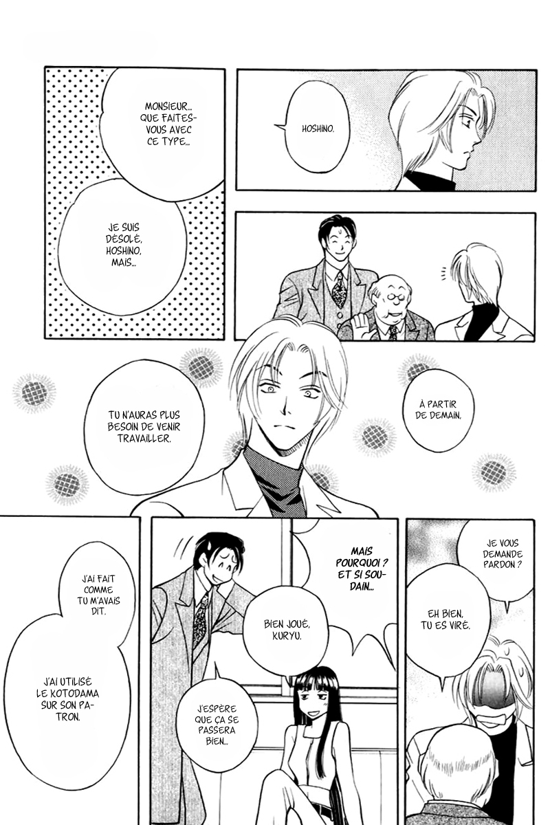 Rasetsu no Hana Vol. 1 Ch. 1 第65页
