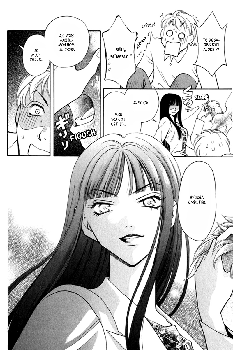 Rasetsu no Hana Vol. 1 Ch. 1 第10页