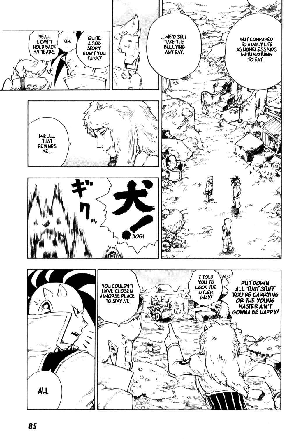 Yaoyorozu Girl Our Legend 第11页
