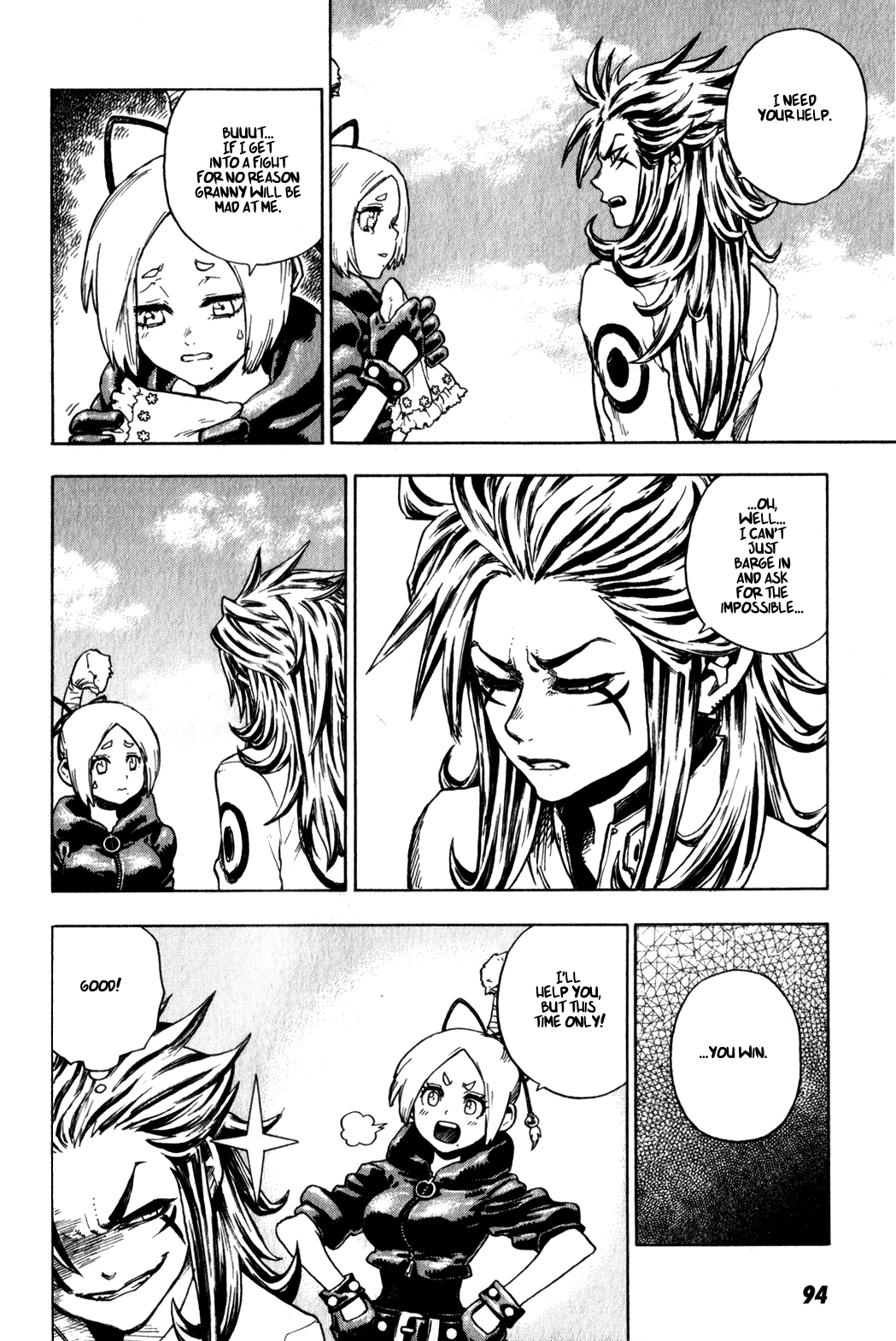 Yaoyorozu Girl Our Legend 第20页