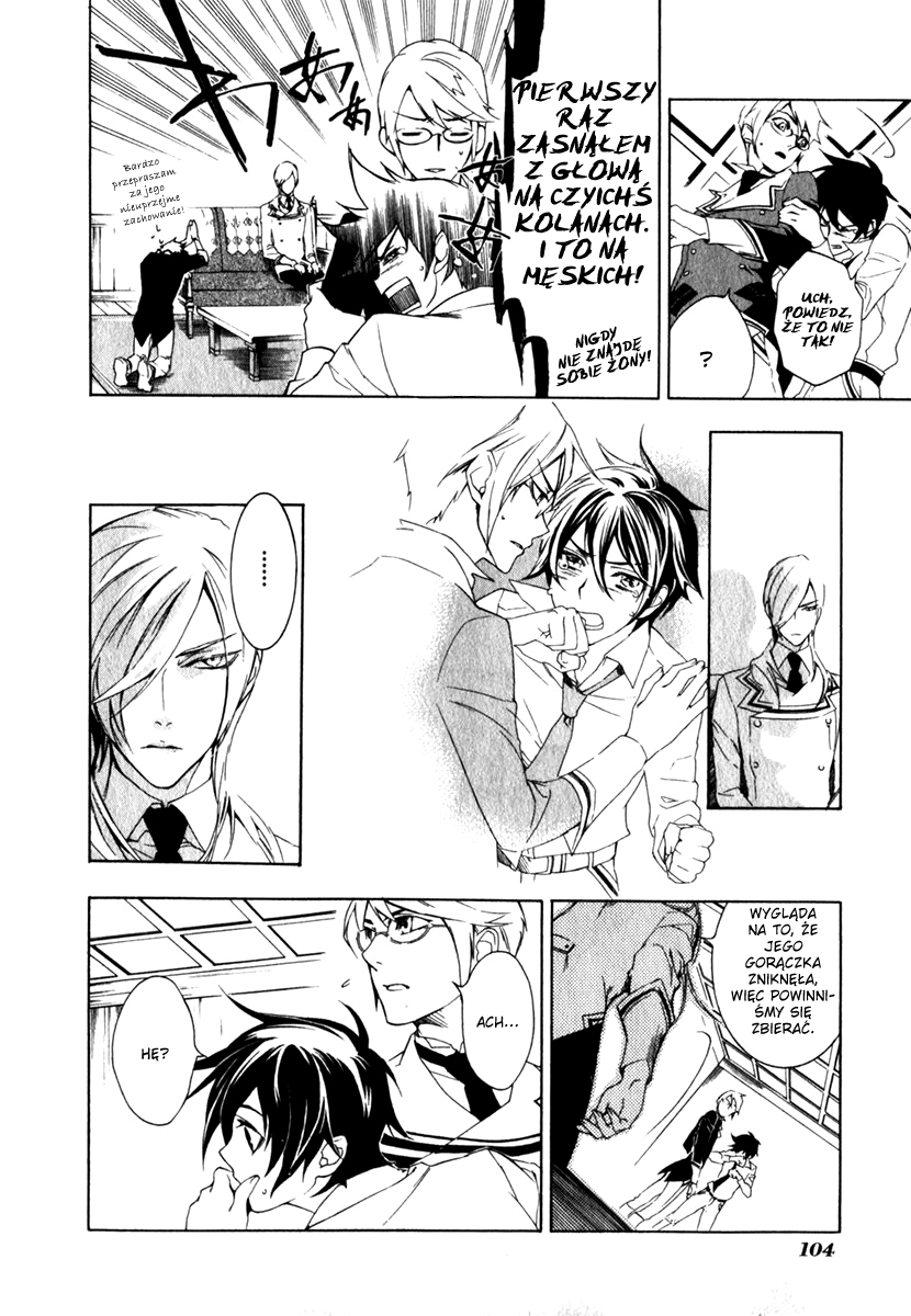 di[e]ce Vol. 1 Ch. 4 第11页