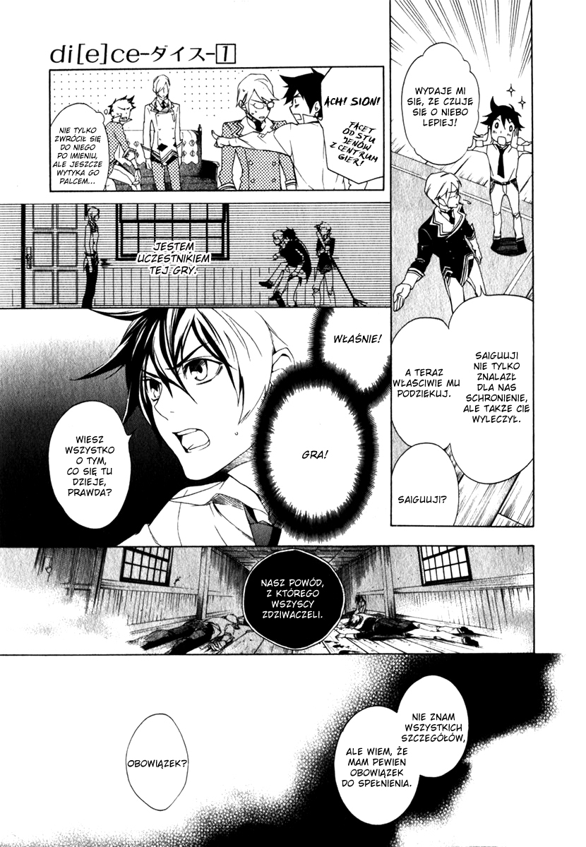 di[e]ce Vol. 1 Ch. 4 第12页