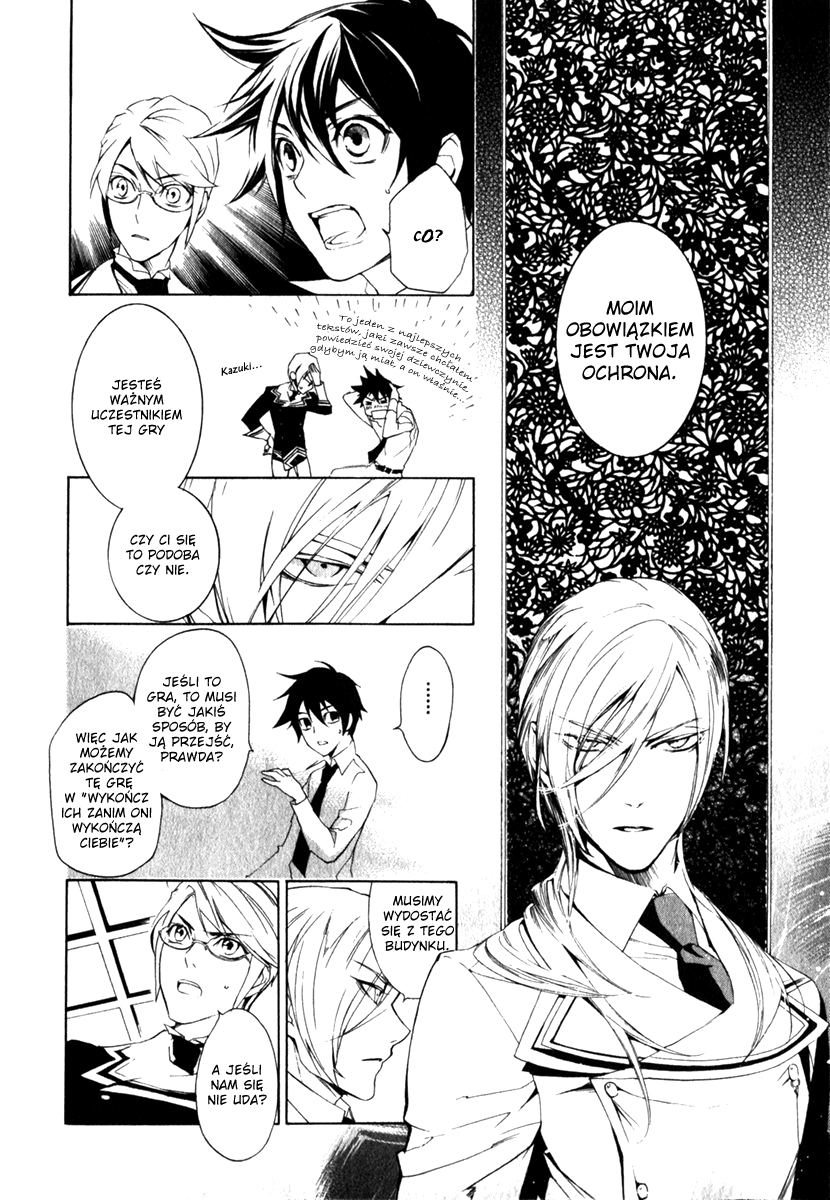 di[e]ce Vol. 1 Ch. 4 第13页