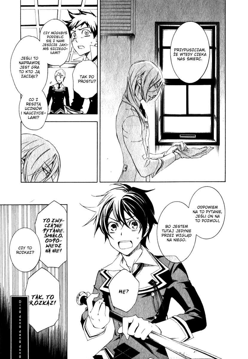 di[e]ce Vol. 1 Ch. 4 第14页