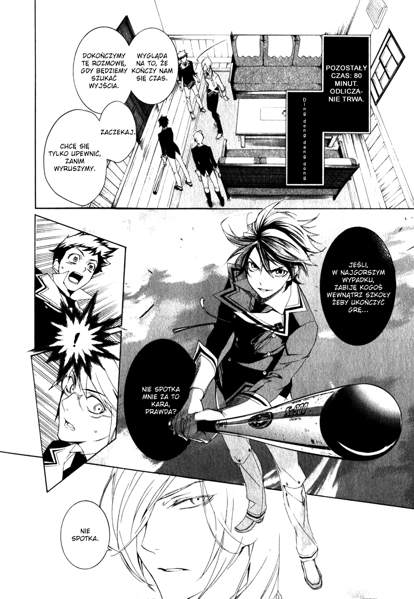 di[e]ce Vol. 1 Ch. 4 第15页