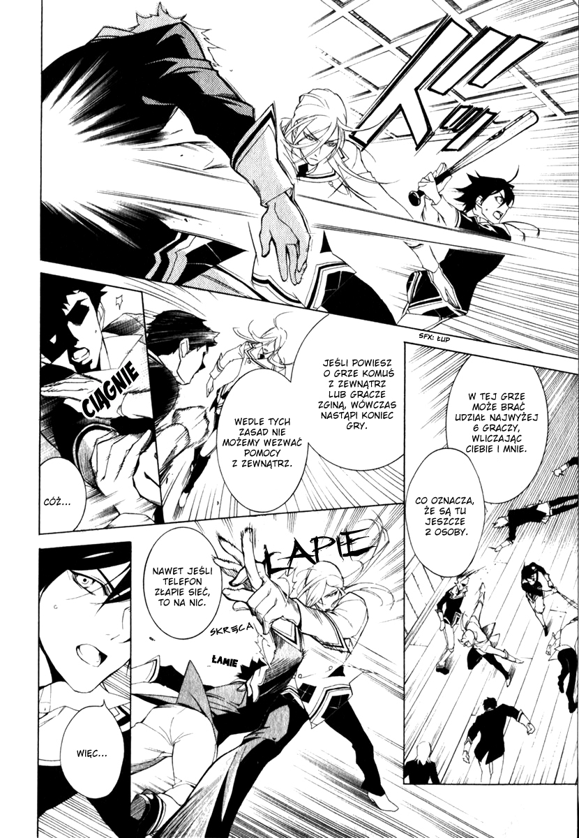 di[e]ce Vol. 1 Ch. 4 第17页