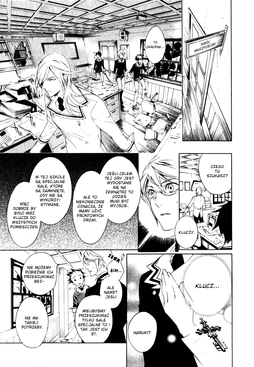 di[e]ce Vol. 1 Ch. 4 第20页