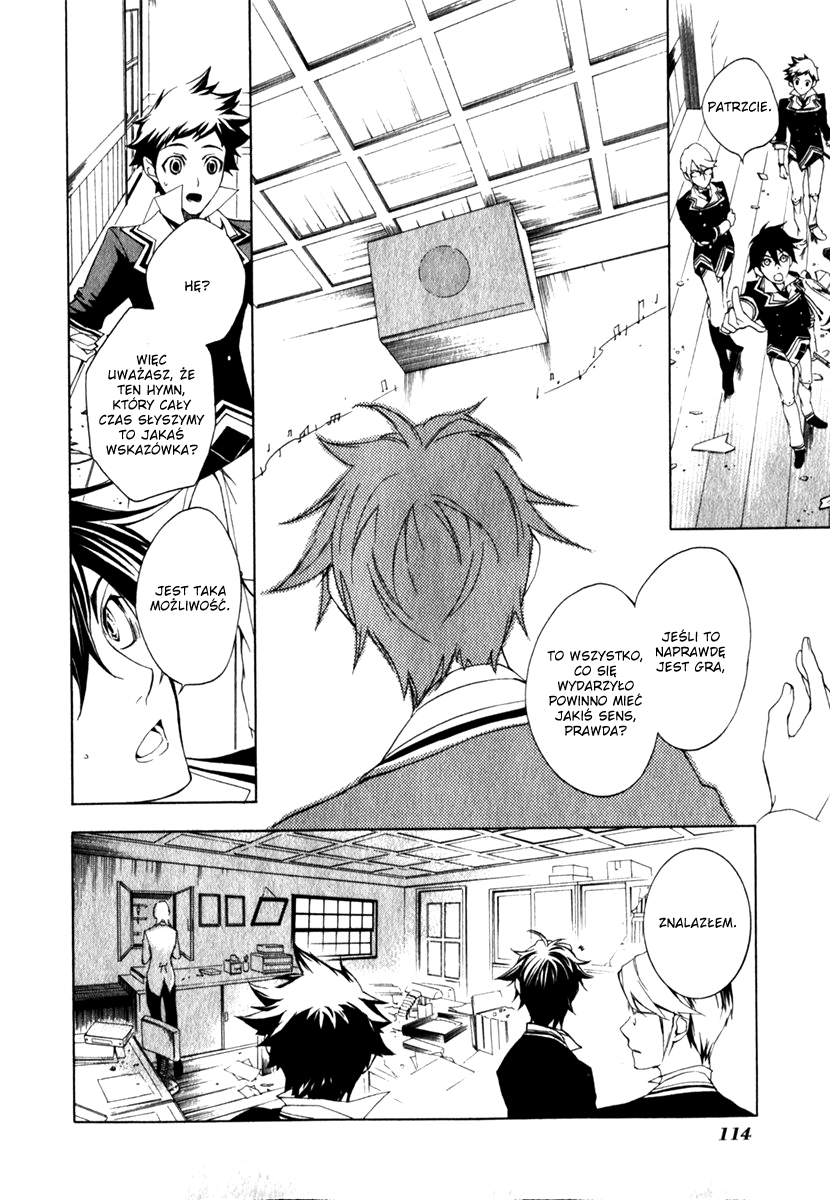 di[e]ce Vol. 1 Ch. 4 第21页