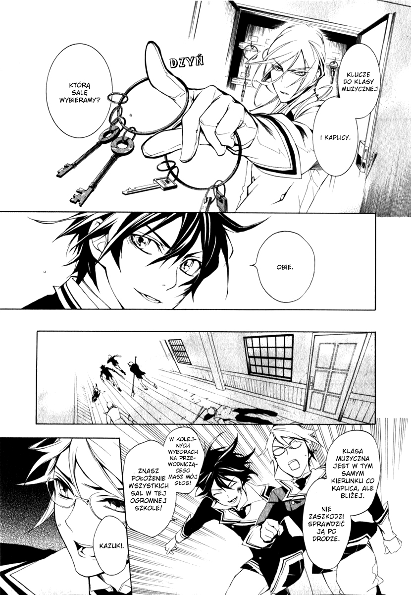 di[e]ce Vol. 1 Ch. 4 第22页