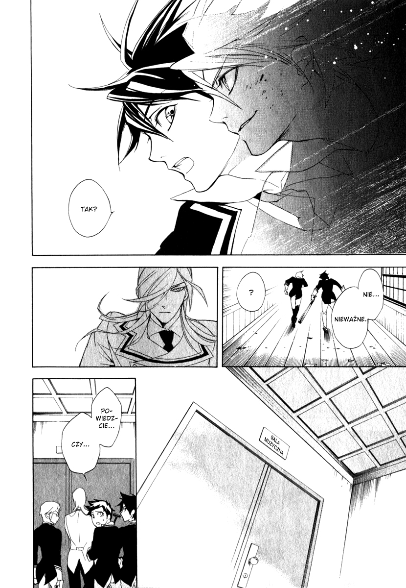 di[e]ce Vol. 1 Ch. 4 第23页