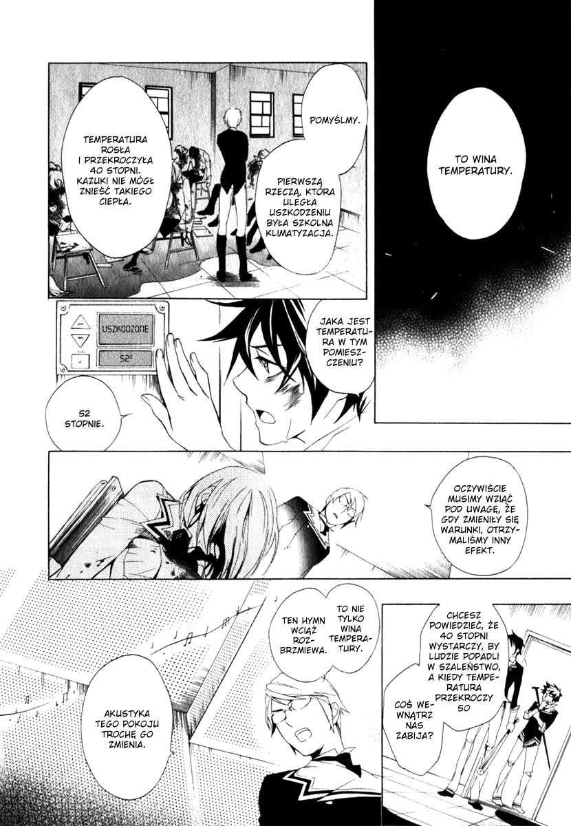 di[e]ce Vol. 1 Ch. 4 第27页