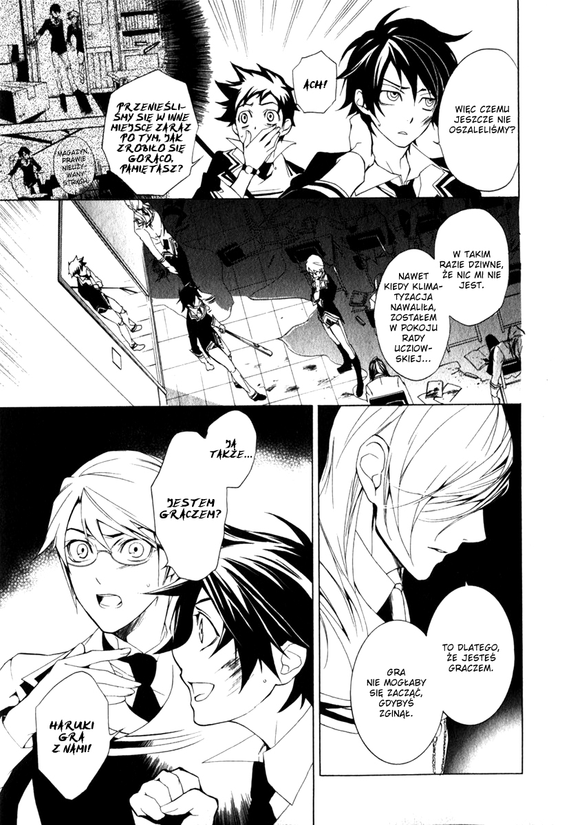 di[e]ce Vol. 1 Ch. 4 第28页