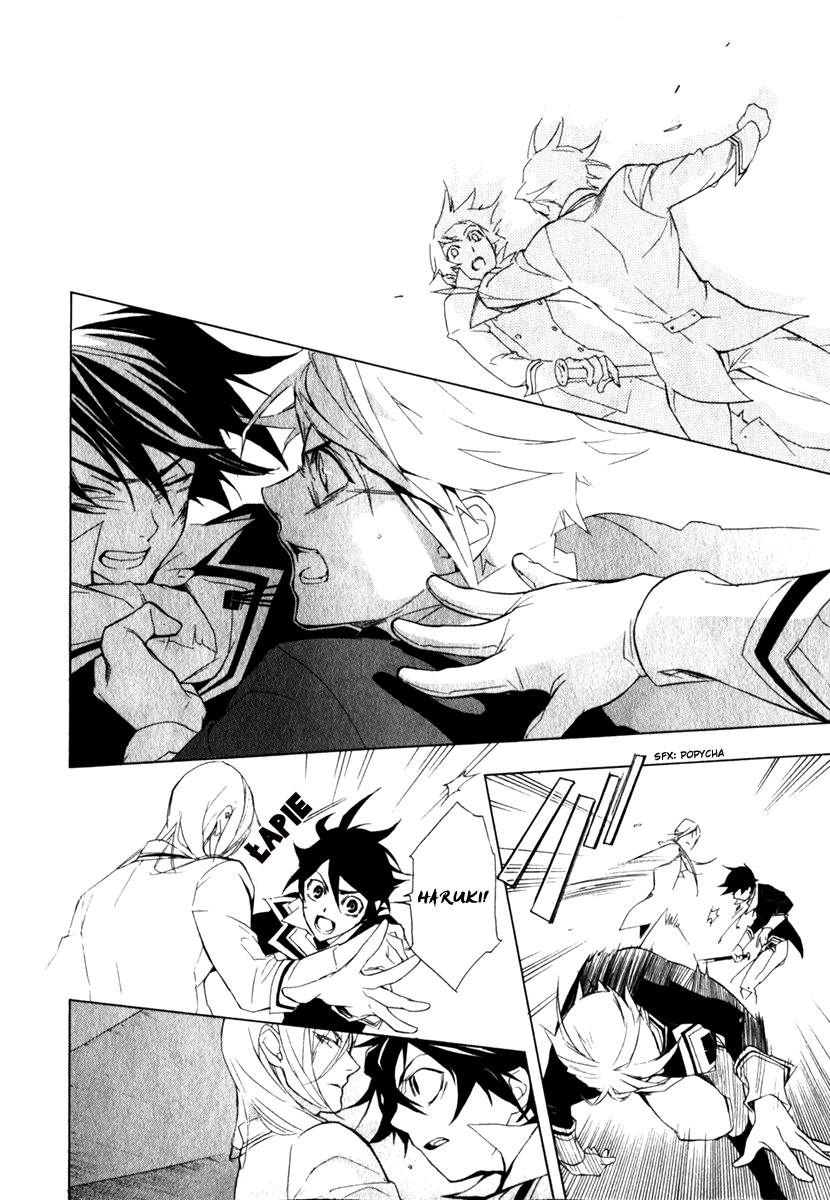 di[e]ce Vol. 1 Ch. 4 第31页
