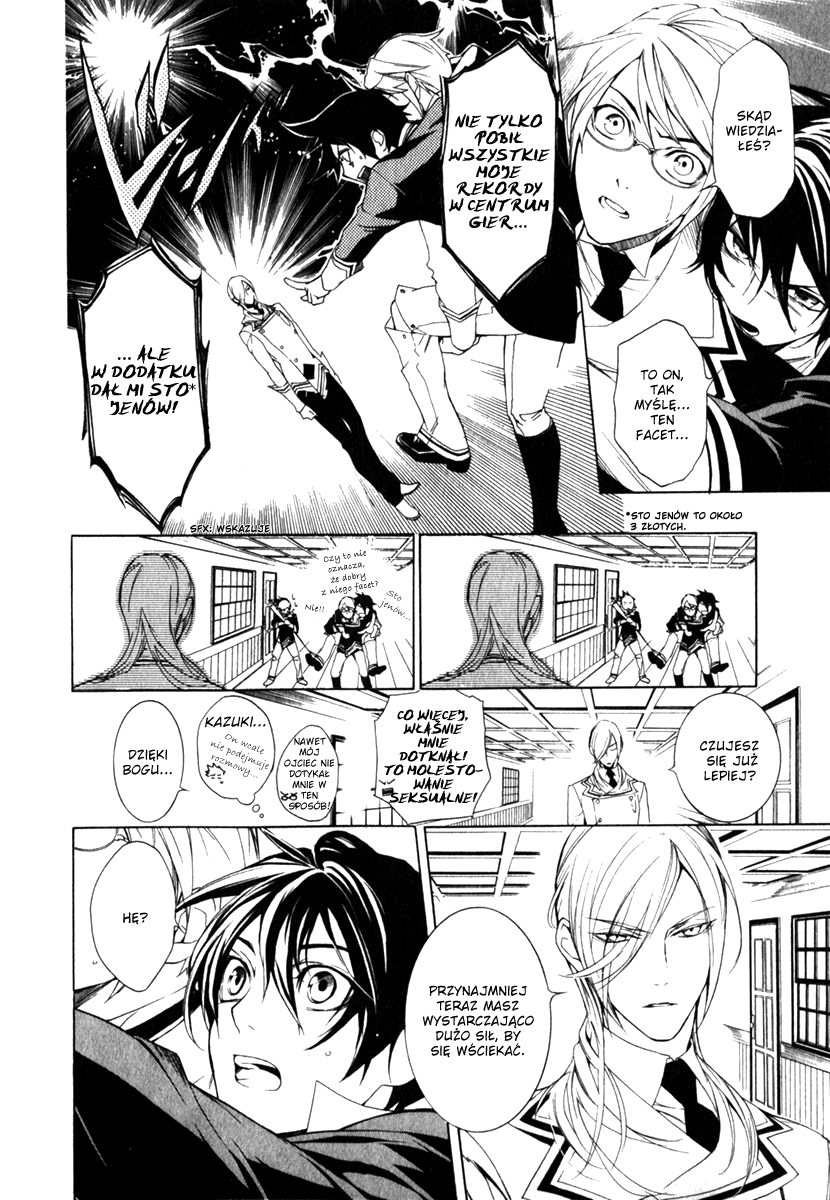 di[e]ce Vol. 1 Ch. 4 第5页
