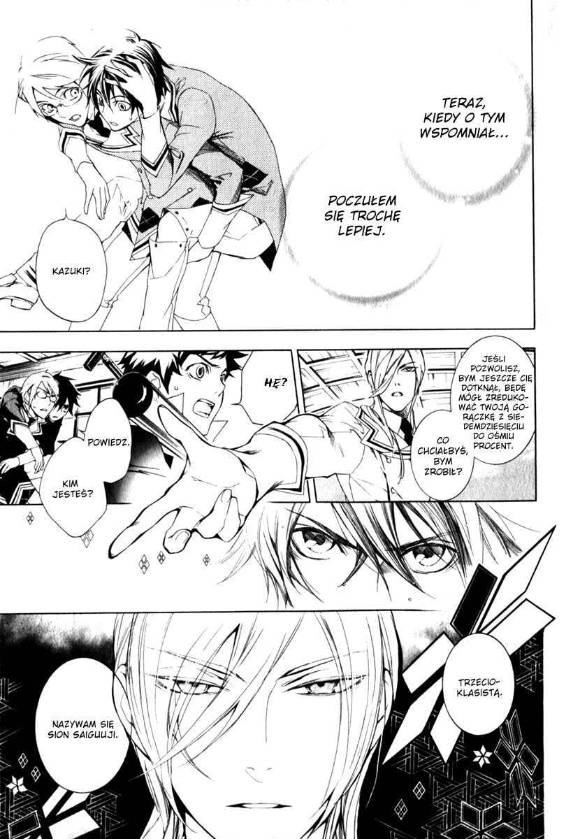 di[e]ce Vol. 1 Ch. 4 第6页