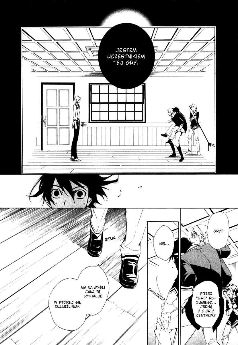 di[e]ce Vol. 1 Ch. 4 第7页