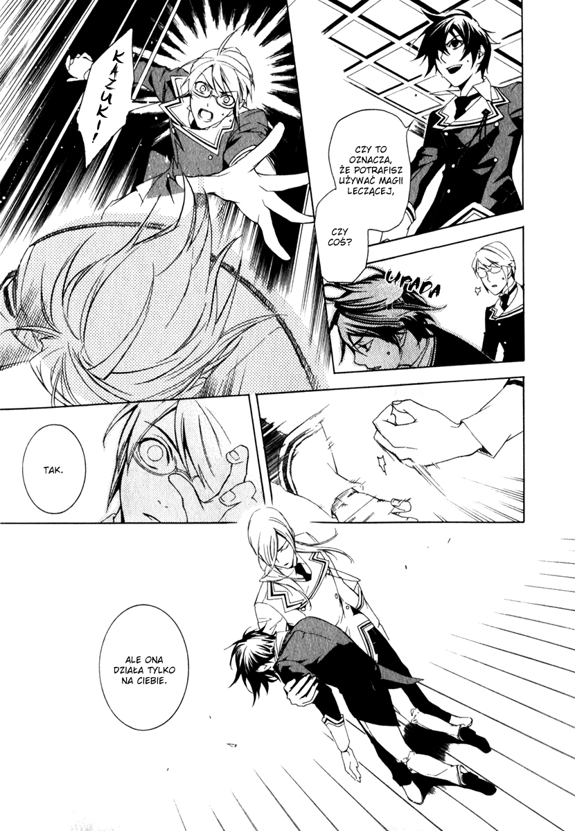 di[e]ce Vol. 1 Ch. 4 第8页