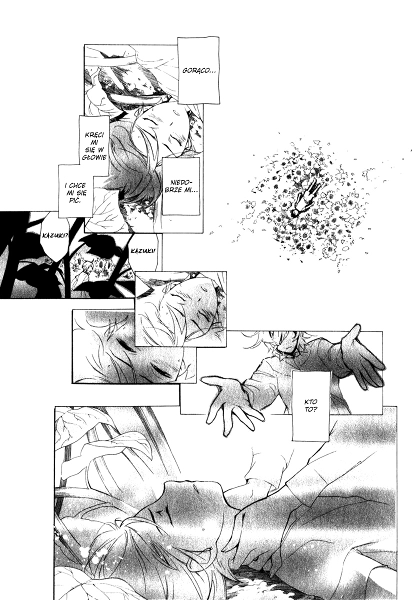 di[e]ce Vol. 1 Ch. 4 第9页