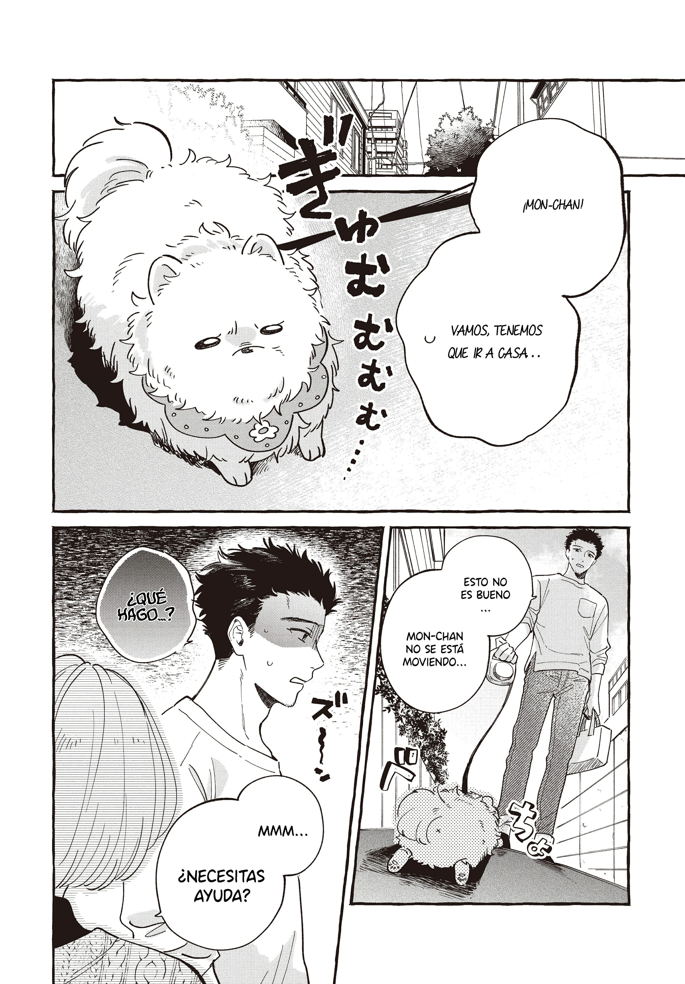 Seihantai na Watashi-tachi Vol. 1 Ch. 5 第3页