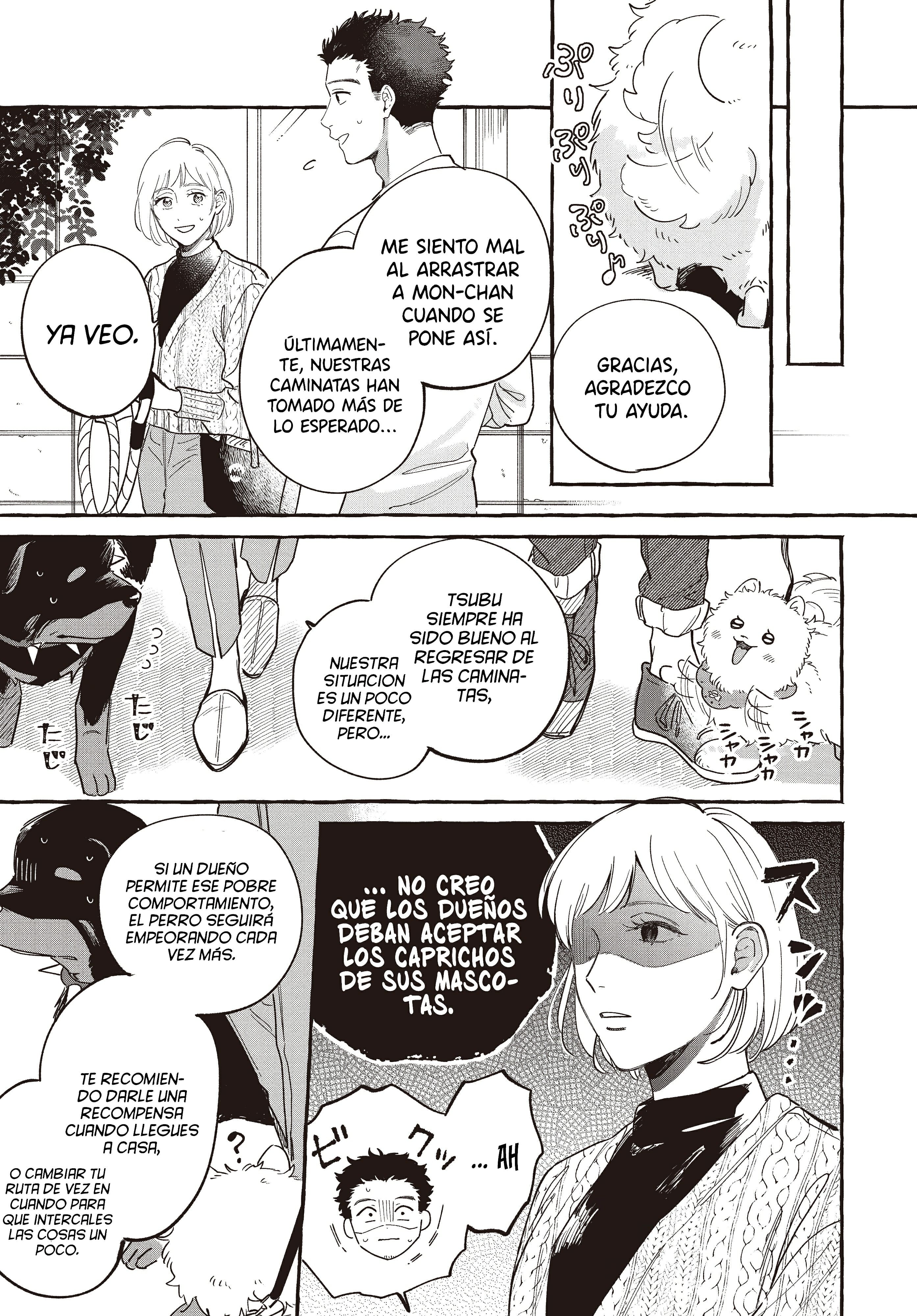 Seihantai na Watashi-tachi Vol. 1 Ch. 5 第5页