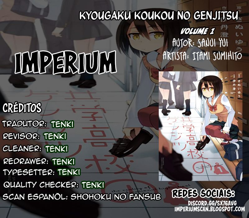 Kyougaku Koukou no Genjitsu Vol. 1 Ch. 6 第1页