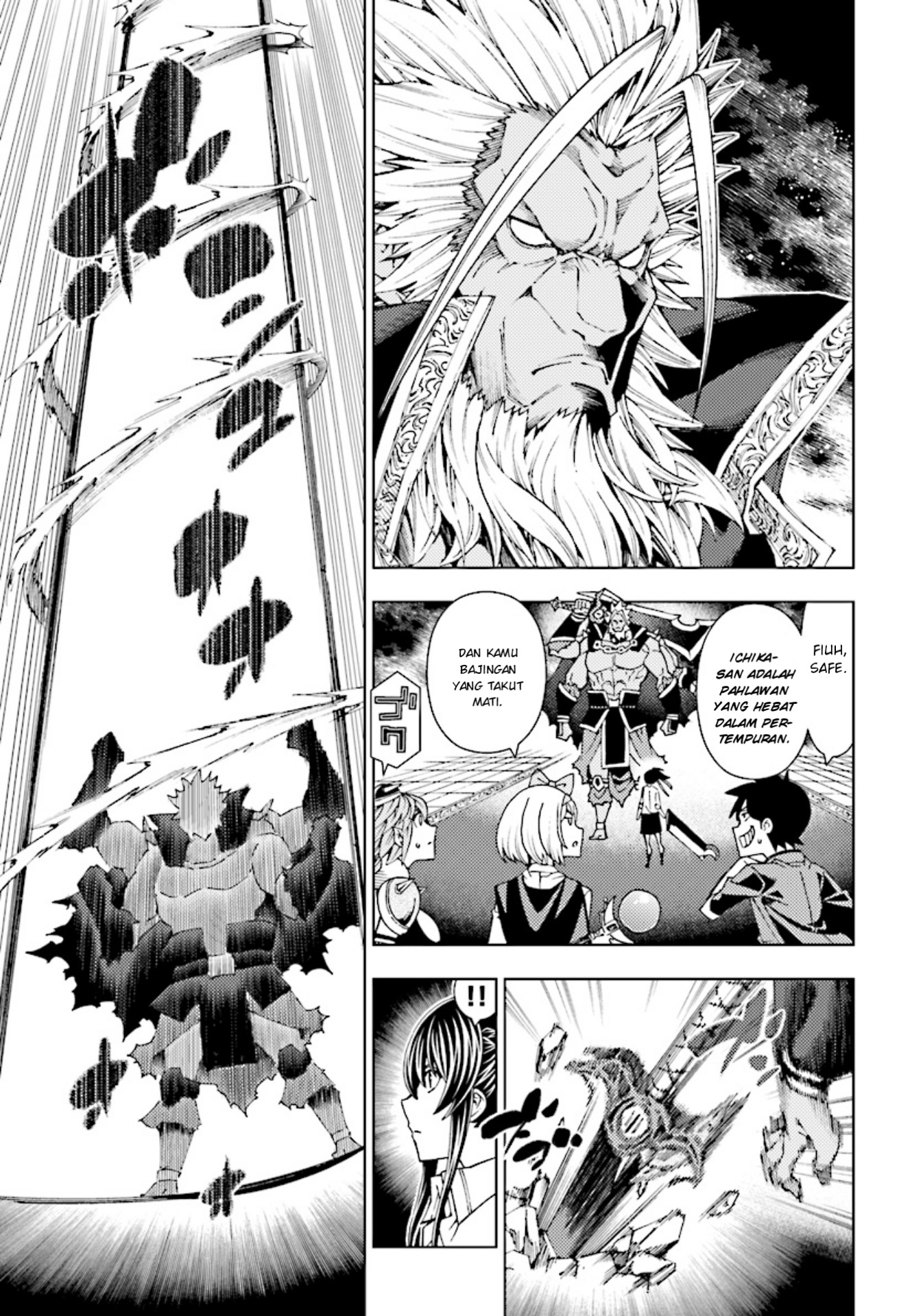 Yuusha to Monshou no Ragnarok Keinginan dan Tebasan 第11页