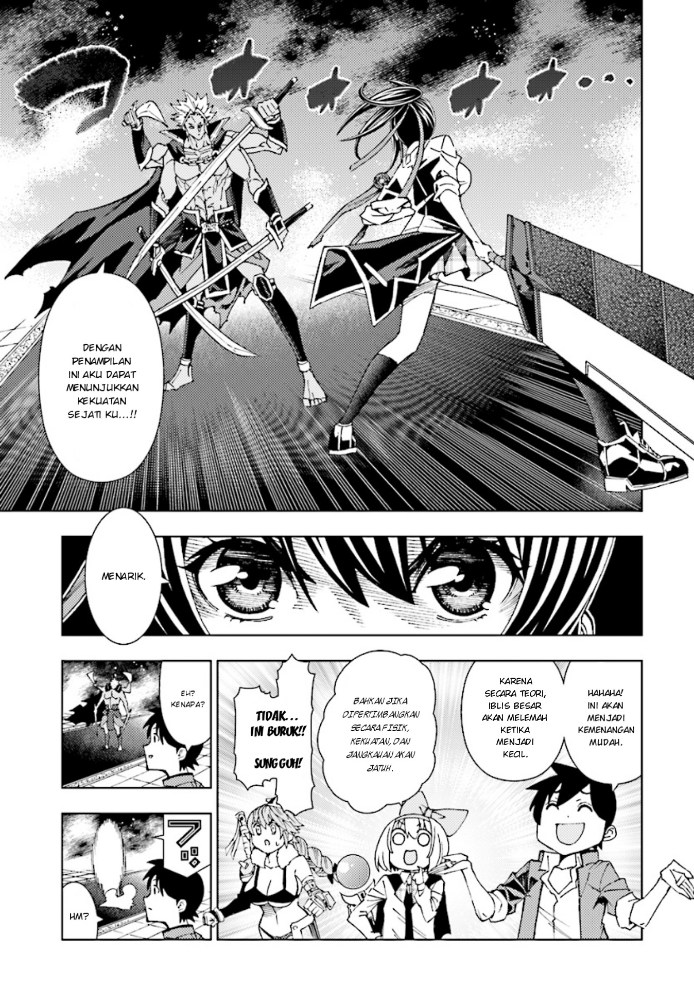 Yuusha to Monshou no Ragnarok Keinginan dan Tebasan 第13页