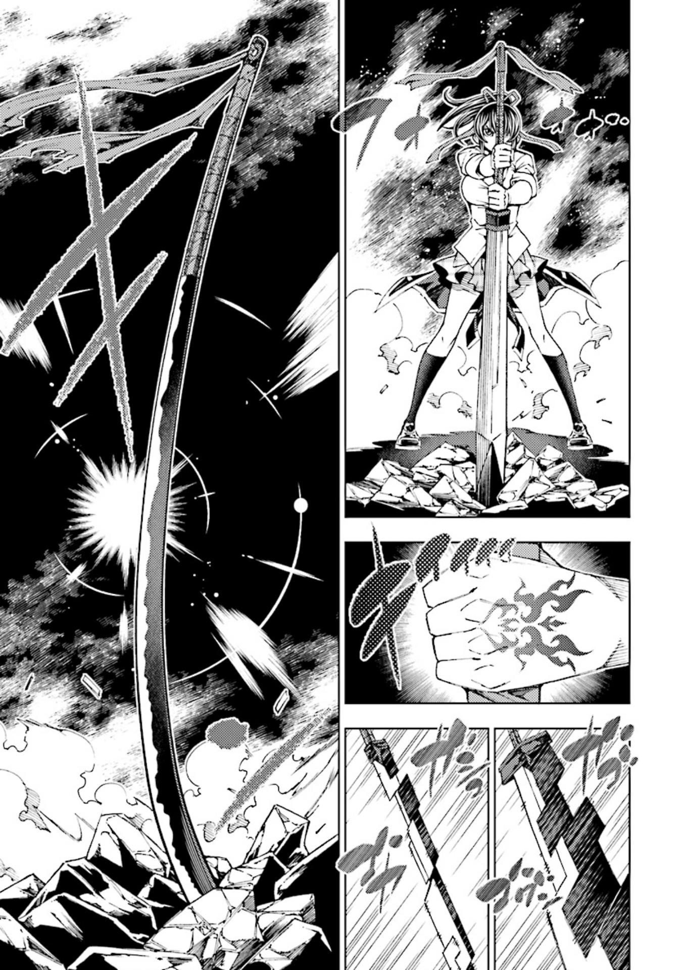 Yuusha to Monshou no Ragnarok Keinginan dan Tebasan 第15页