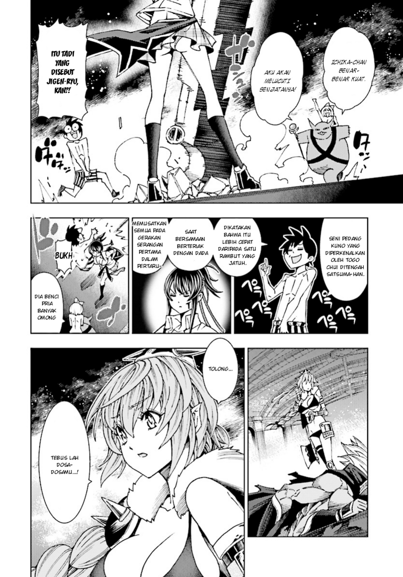 Yuusha to Monshou no Ragnarok Keinginan dan Tebasan 第22页