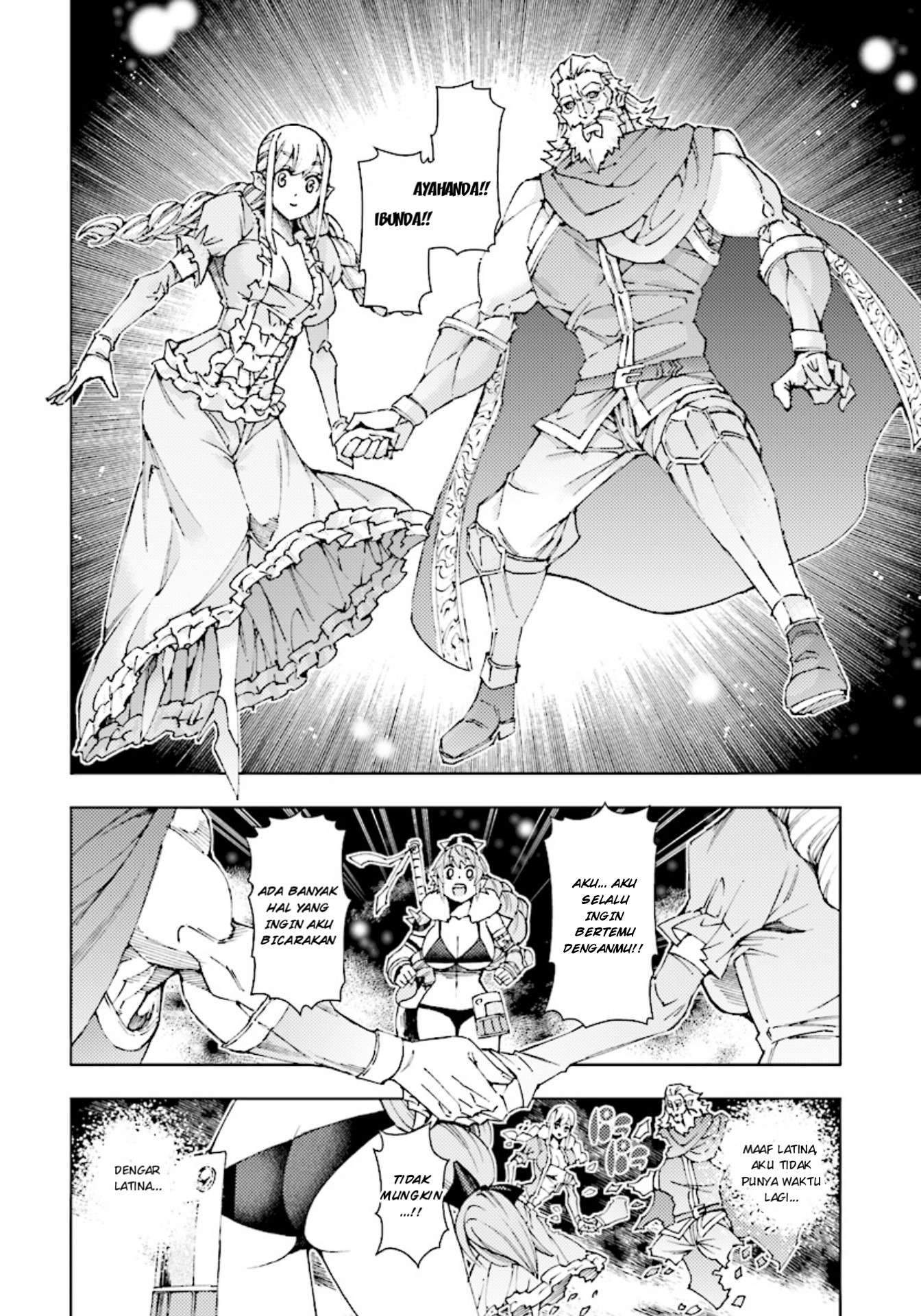 Yuusha to Monshou no Ragnarok Keinginan dan Tebasan 第24页