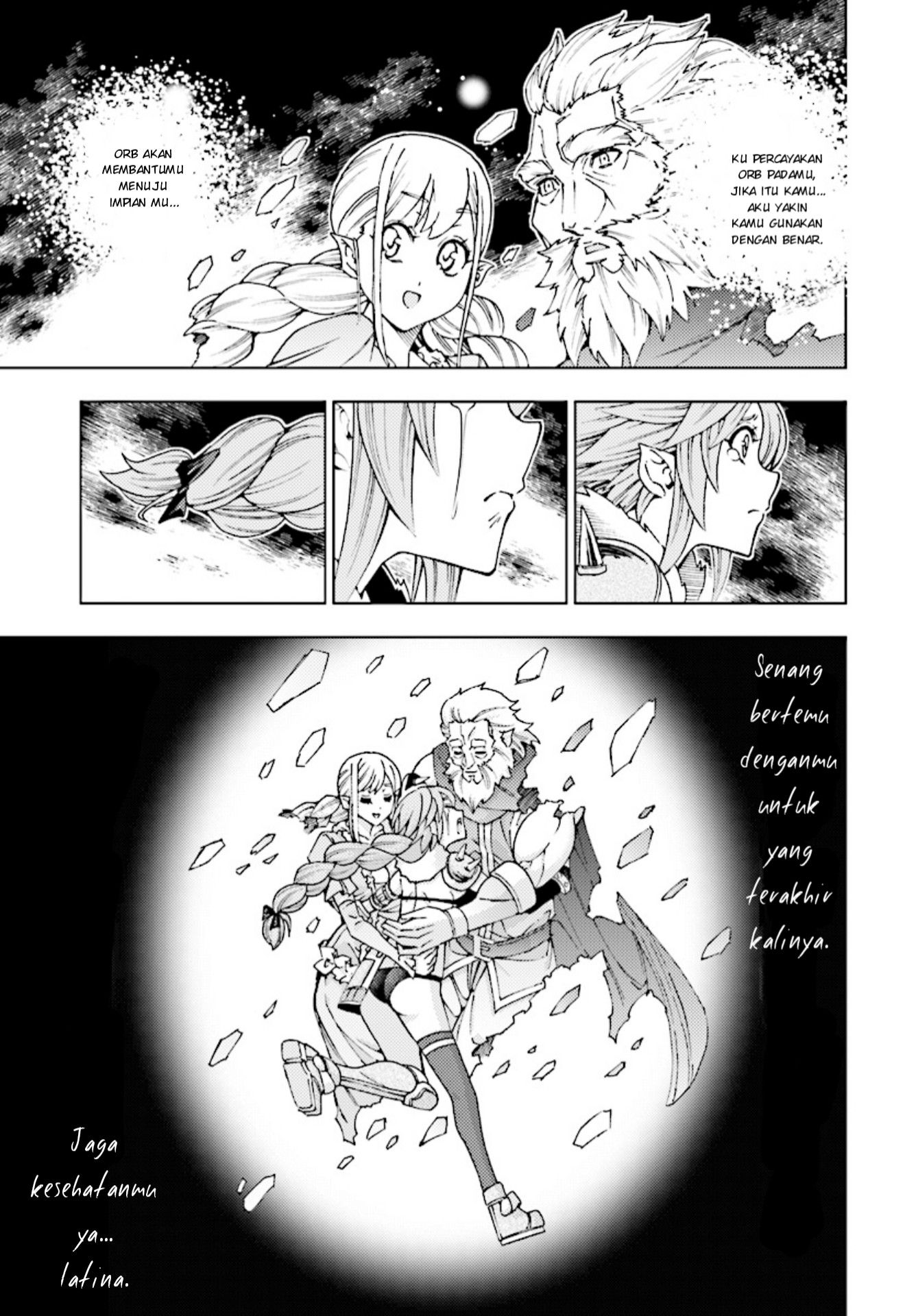 Yuusha to Monshou no Ragnarok Keinginan dan Tebasan 第25页