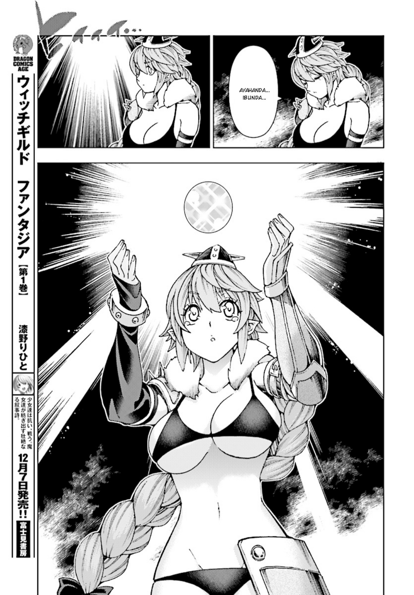 Yuusha to Monshou no Ragnarok Keinginan dan Tebasan 第27页