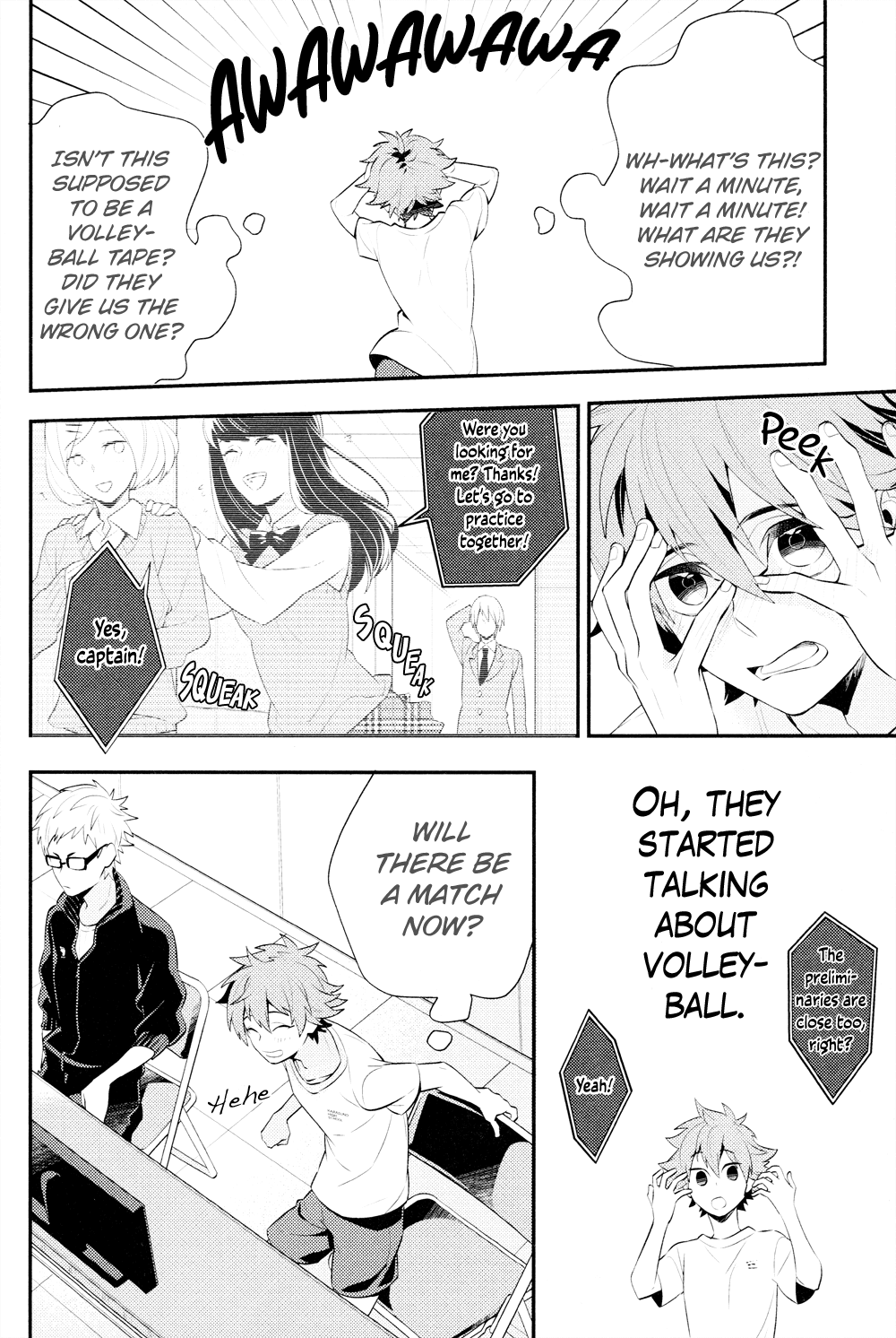 Haikyu!! - Konwaku Trigger (Doujinshi) Oneshot 第12页