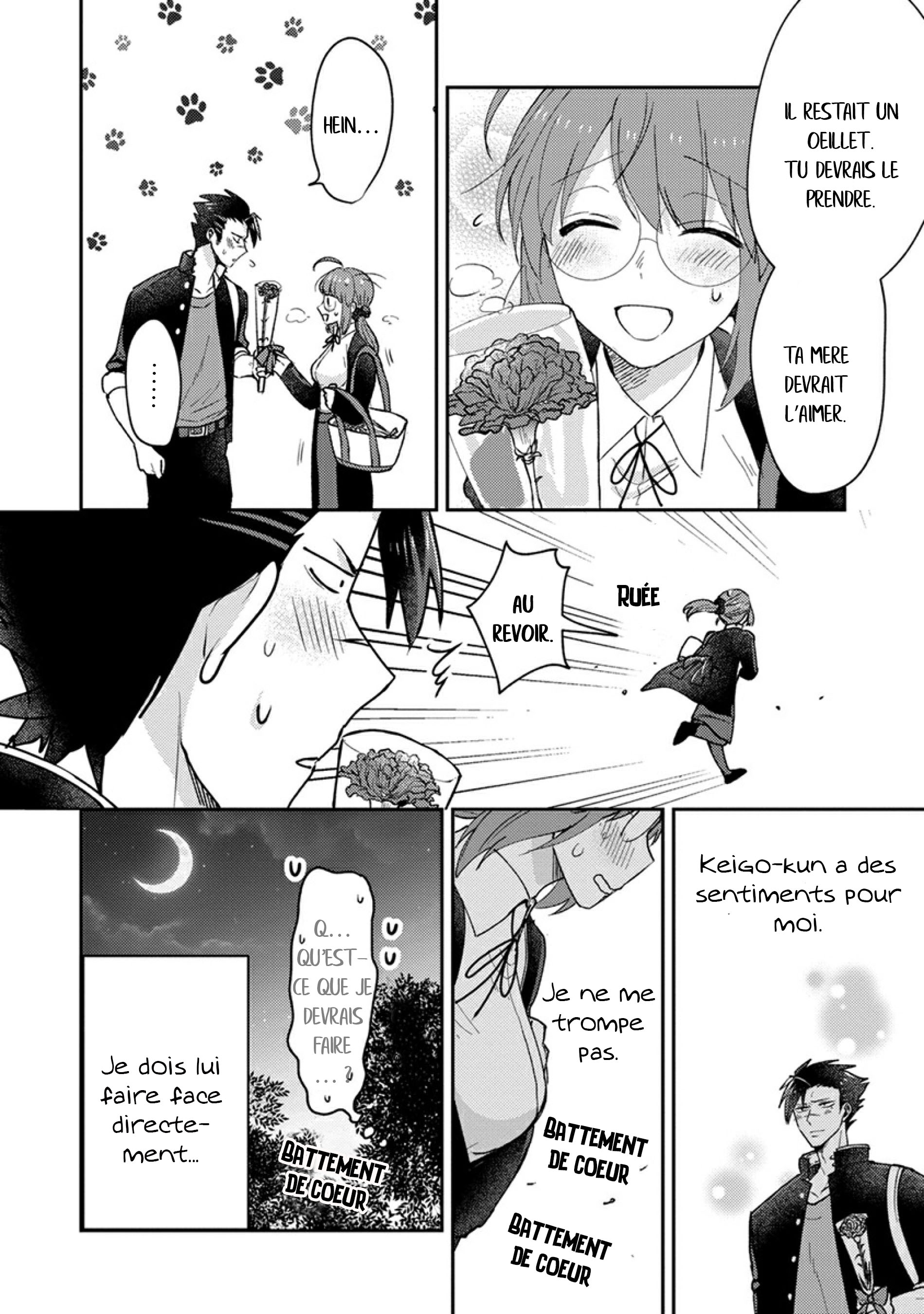 Kowamote Koukousei to Jimiko-san Vol. 1 Ch. 5 第21页