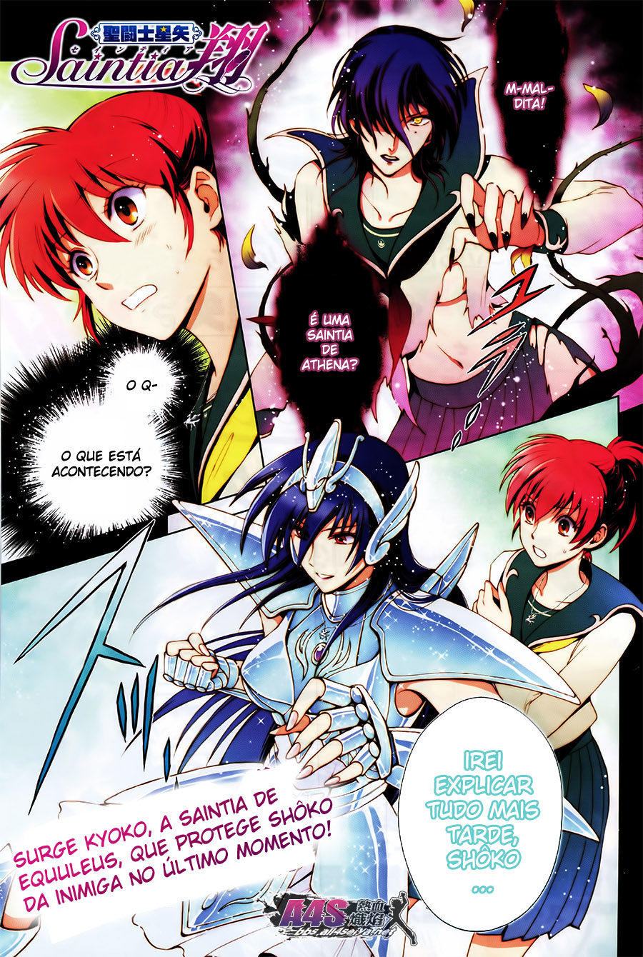Saint Seiya: Saintia Sho As Saintias de Atena 第1页