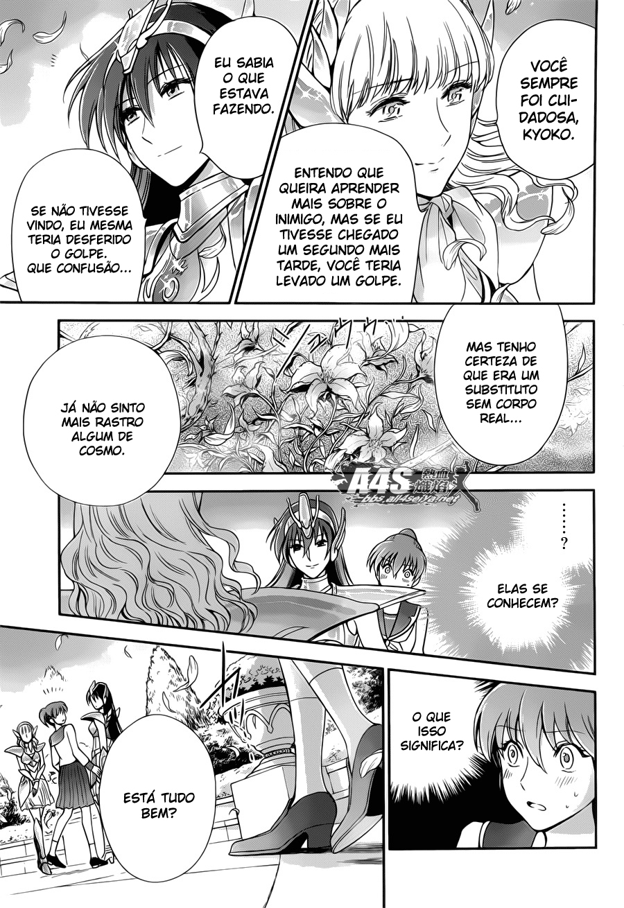 Saint Seiya: Saintia Sho As Saintias de Atena 第10页