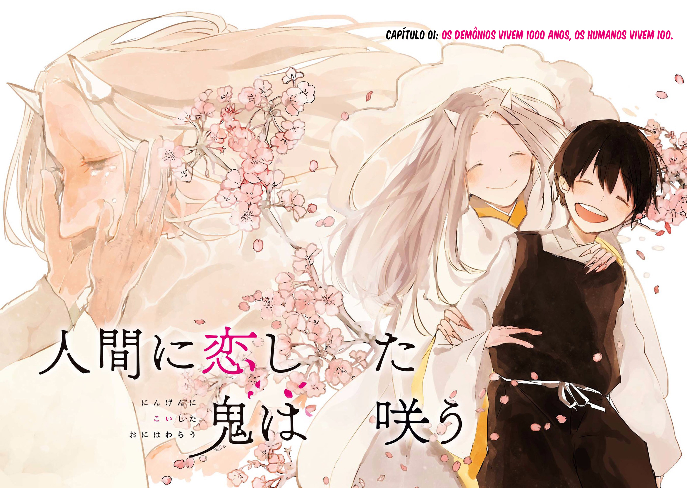 Ningen ni Koi shita Oni wa Warau Os Demônios Vivem 1000 Anos, Os Humanos Vivem 100 第11页