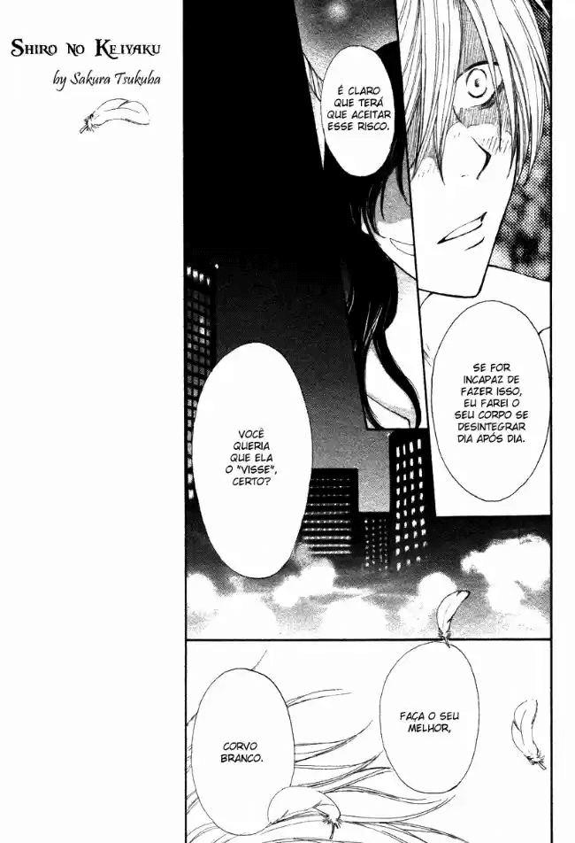 Shiro no Keiyaku Oneshot 第15页