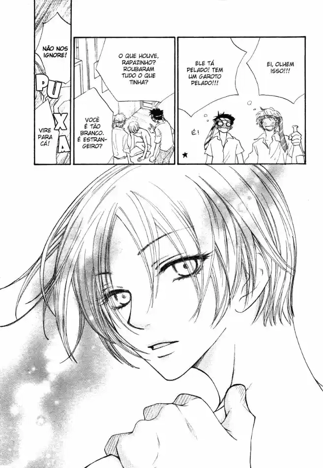 Shiro no Keiyaku Oneshot 第17页