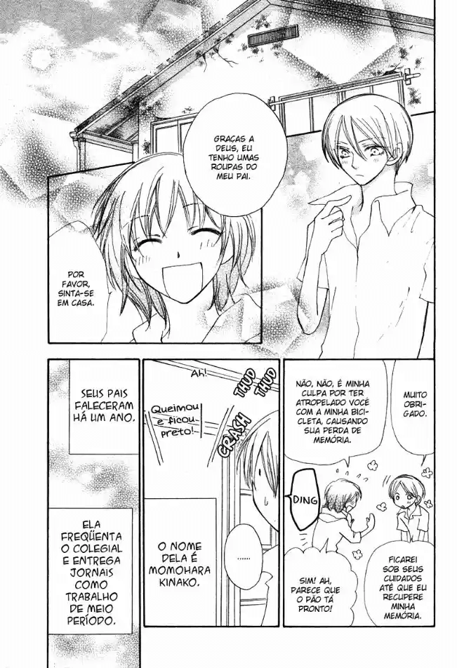 Shiro no Keiyaku Oneshot 第21页