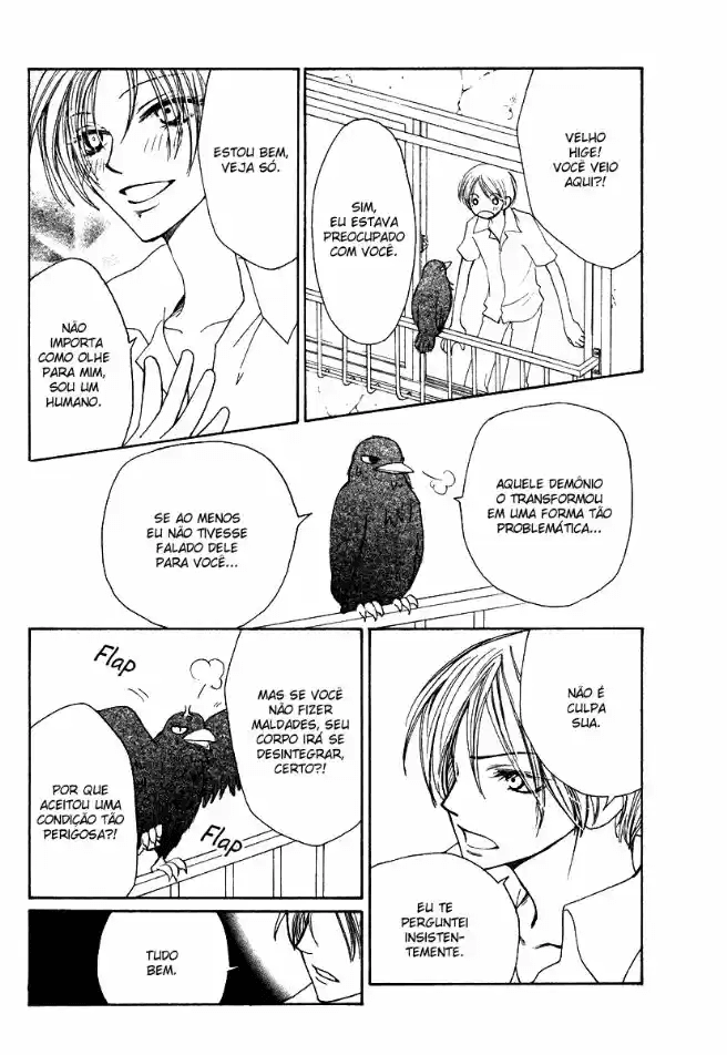 Shiro no Keiyaku Oneshot 第24页