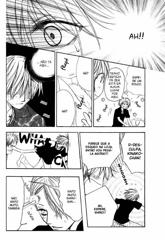 Shiro no Keiyaku Oneshot 第32页
