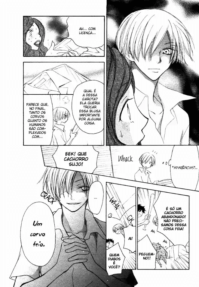 Shiro no Keiyaku Oneshot 第35页