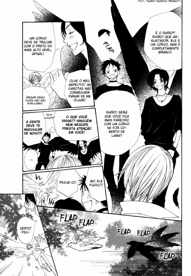 Shiro no Keiyaku Oneshot 第7页