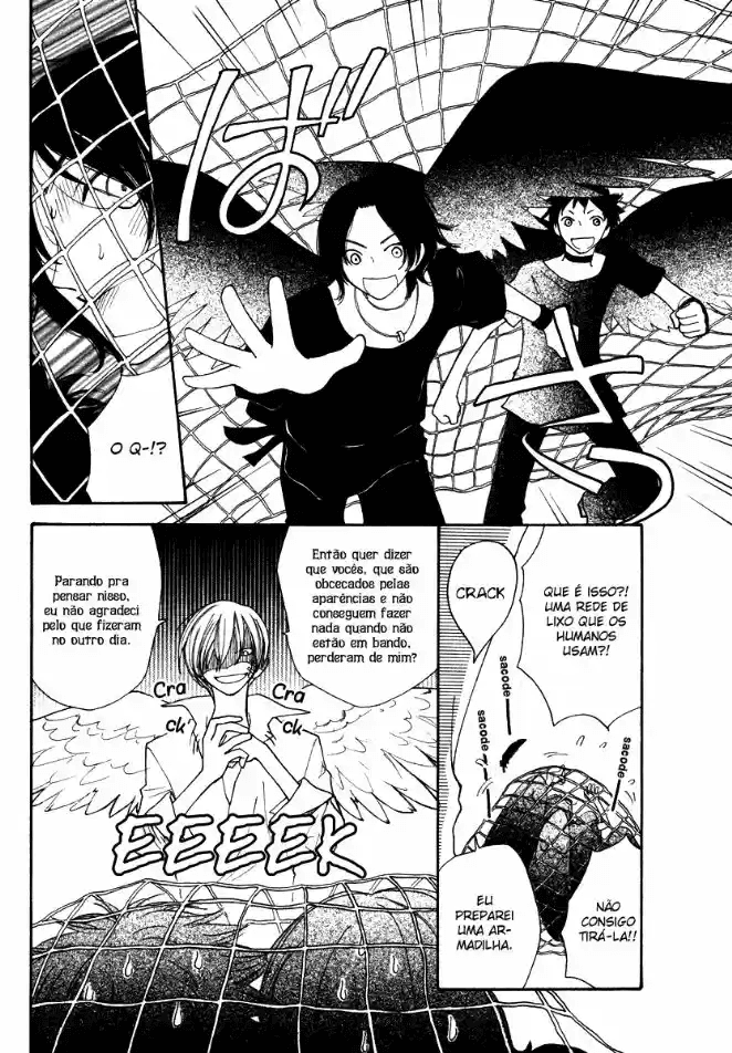 Shiro no Keiyaku Oneshot 第8页